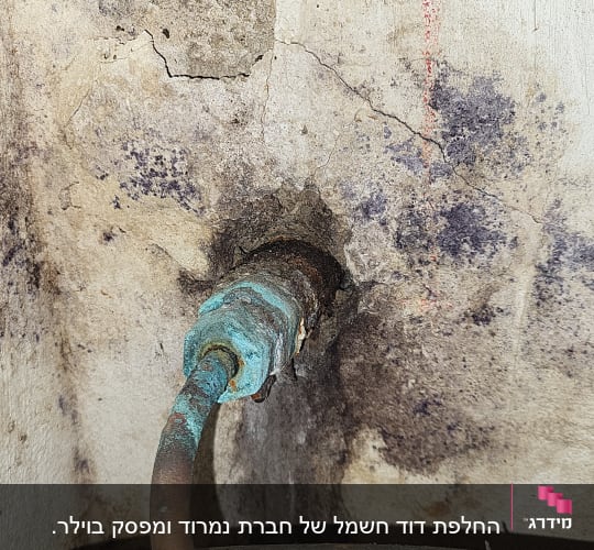 חיבור צינור חלוד עם קורוזיה על קיר